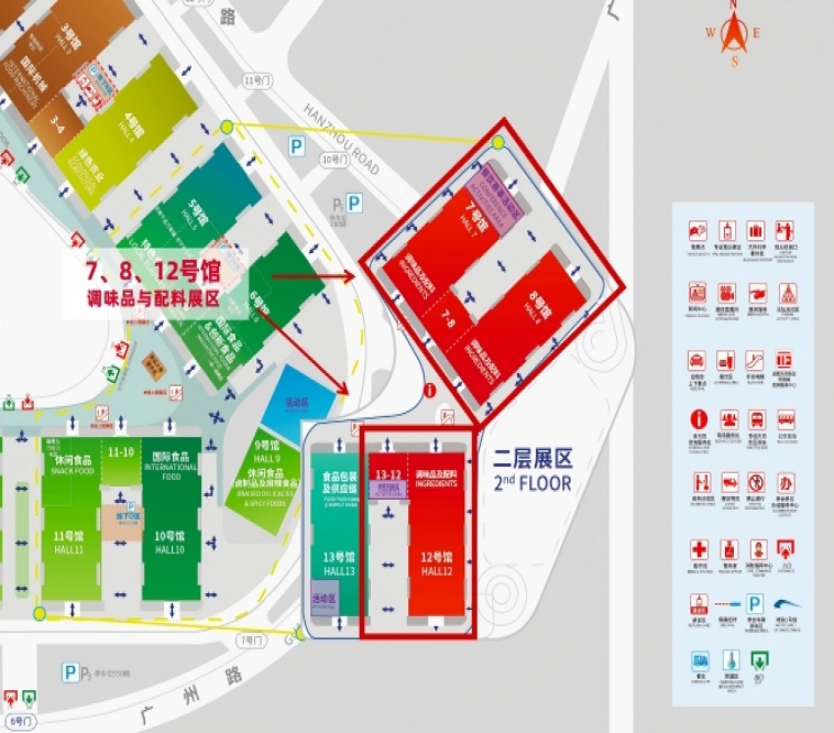 赋能商贸新生态：2026成都糖酒会全面升级全流程精准撮合服务体系