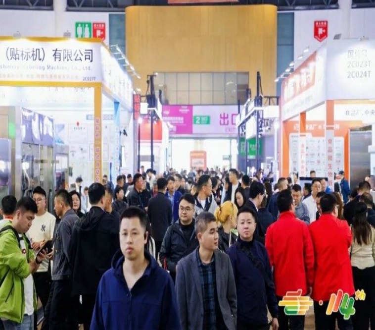 20 万㎡超级展场蓄势待发！第 115 届南京秋糖招商通道全面开放