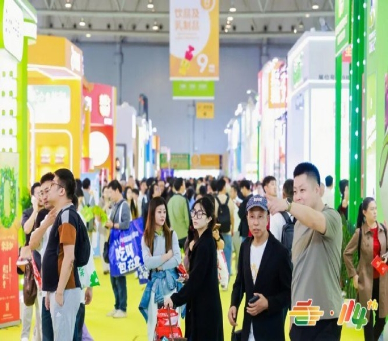 行业风向标再临南京！第 115 届秋糖全球招商盛大启幕