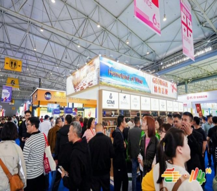 定档金陵！2026 第 115 届秋季全国糖酒会展位招商全面启动