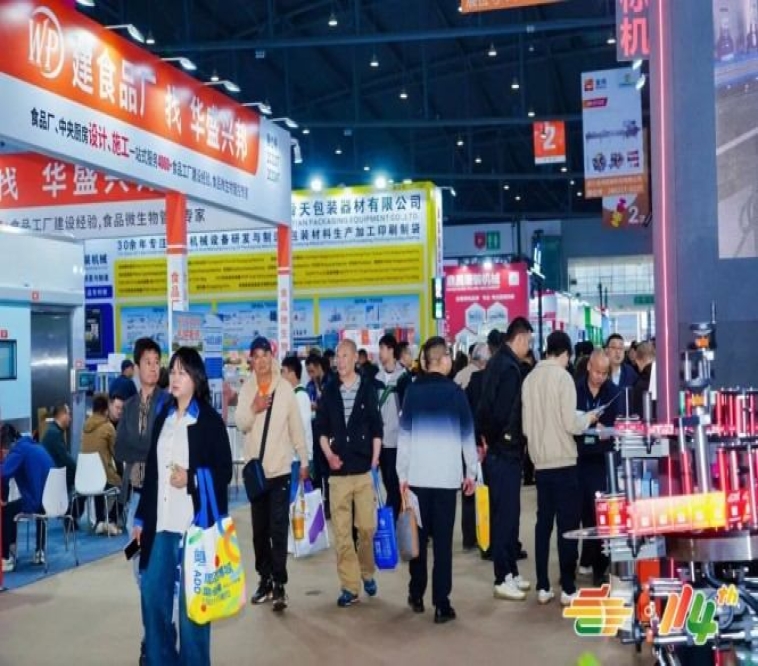 2026南京秋糖茶企参展展位报名全流程：申请步骤与实战技巧
