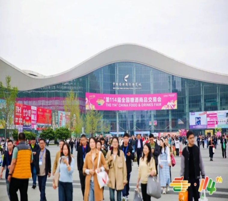 2026南京秋糖烘焙展位申请资质条件是什么？