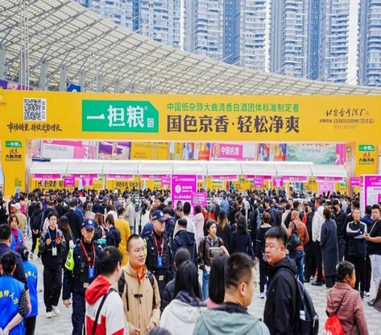 白酒啤酒企业抓住时间窗口期：2026南京秋糖展位预定资质审核