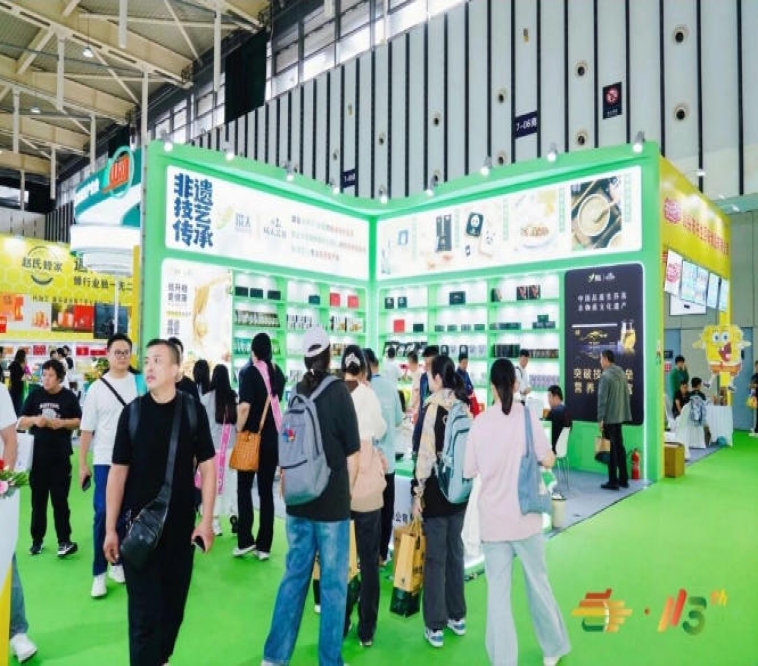 2026南京秋糖凭展会证件享商圈餐饮文旅票根经济优惠