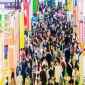 2026南京秋糖倒计时 | 参展资质+报名流程全攻略，别因手续不全错失良机（转发提醒展商朋友）